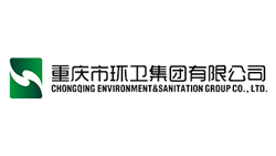 重慶環衛集團