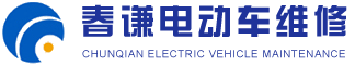 重慶電(diàn)動觀光車(chē)維修|工程車(chē)維修|特種車(chē)維修|電(diàn)動車(chē)配件-電(diàn)動車(chē)維修網